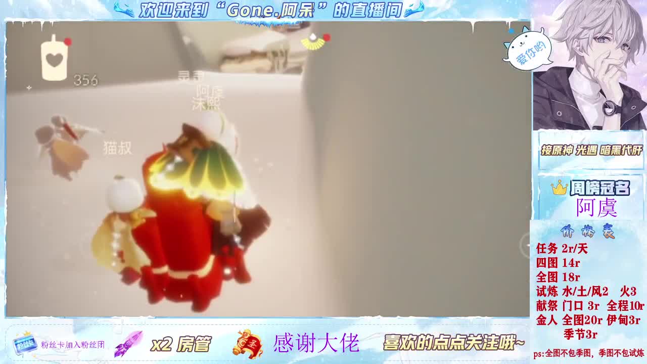 遇见你是幸运 第1段