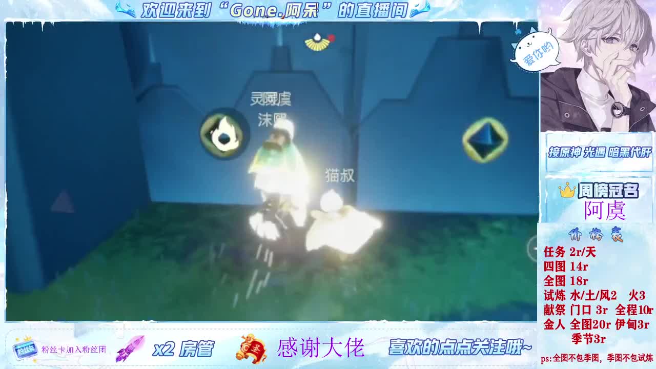 遇见你是幸运 第2段