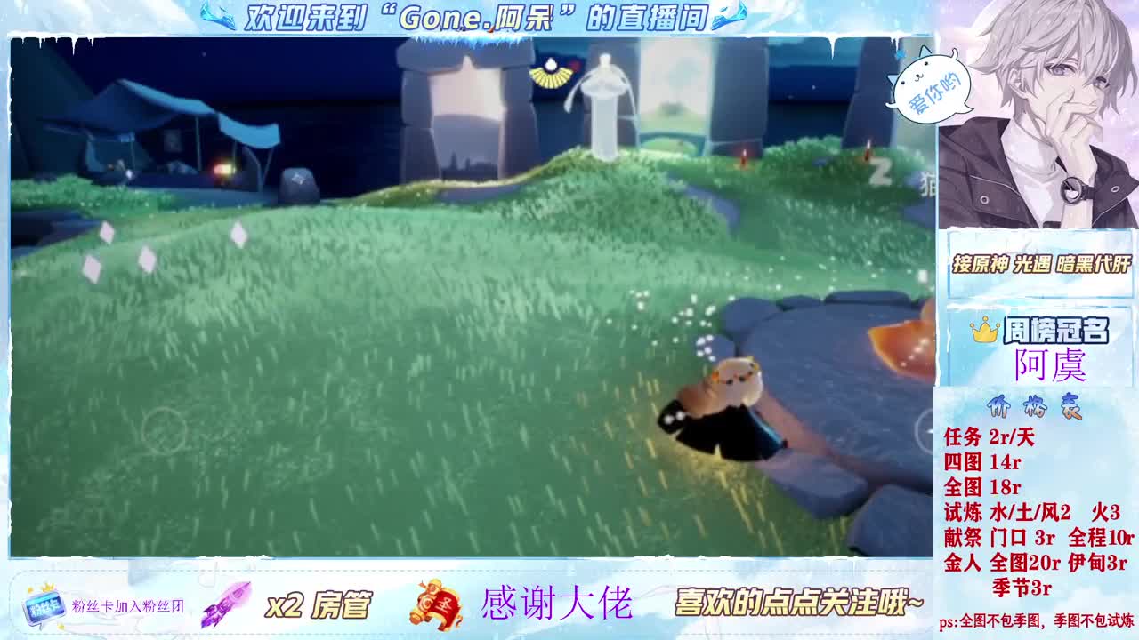 遇见你是幸运 第3段