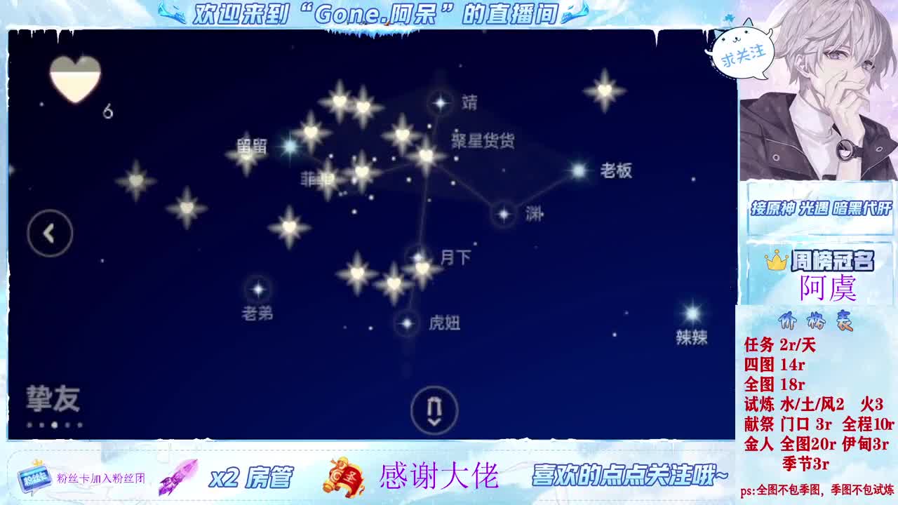 遇见你是幸运 第4段