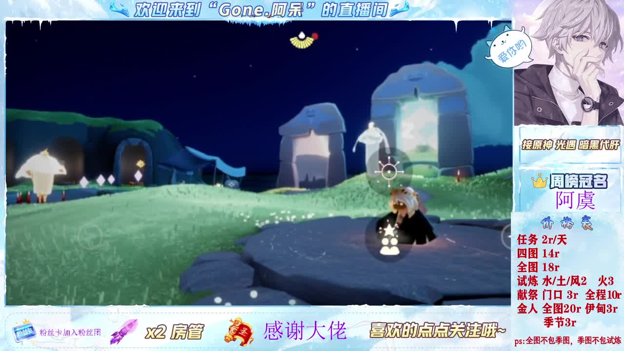 遇见你是幸运 第5段