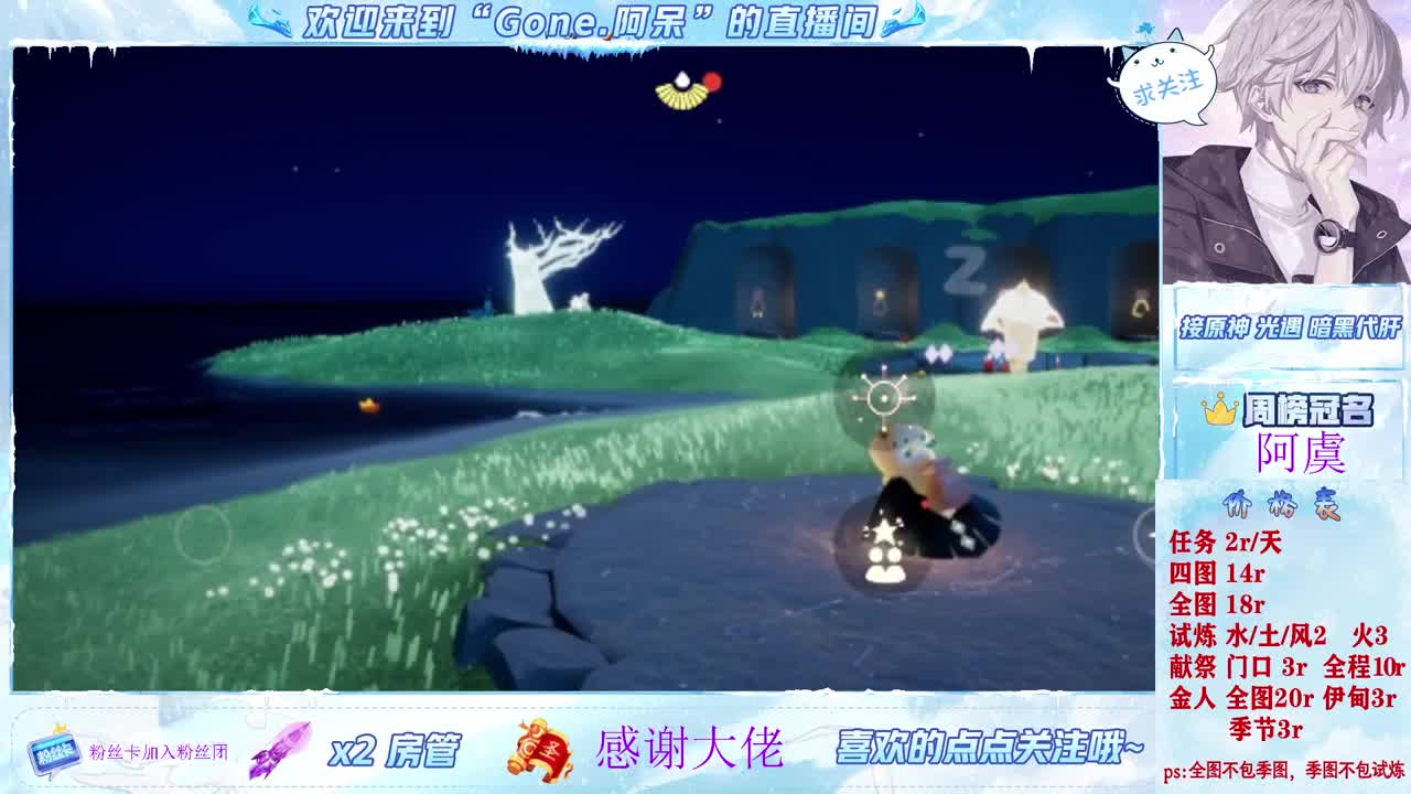 遇见你是幸运 第6段