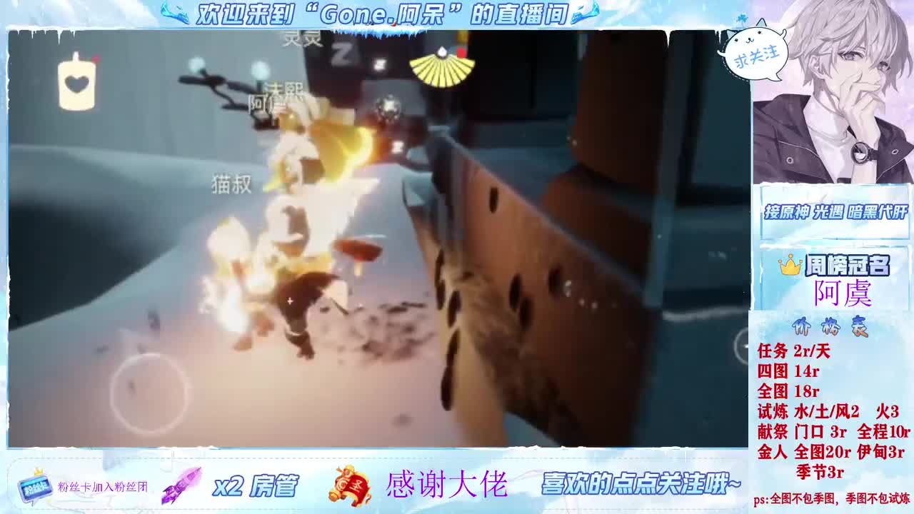 遇见你是幸运 第1段