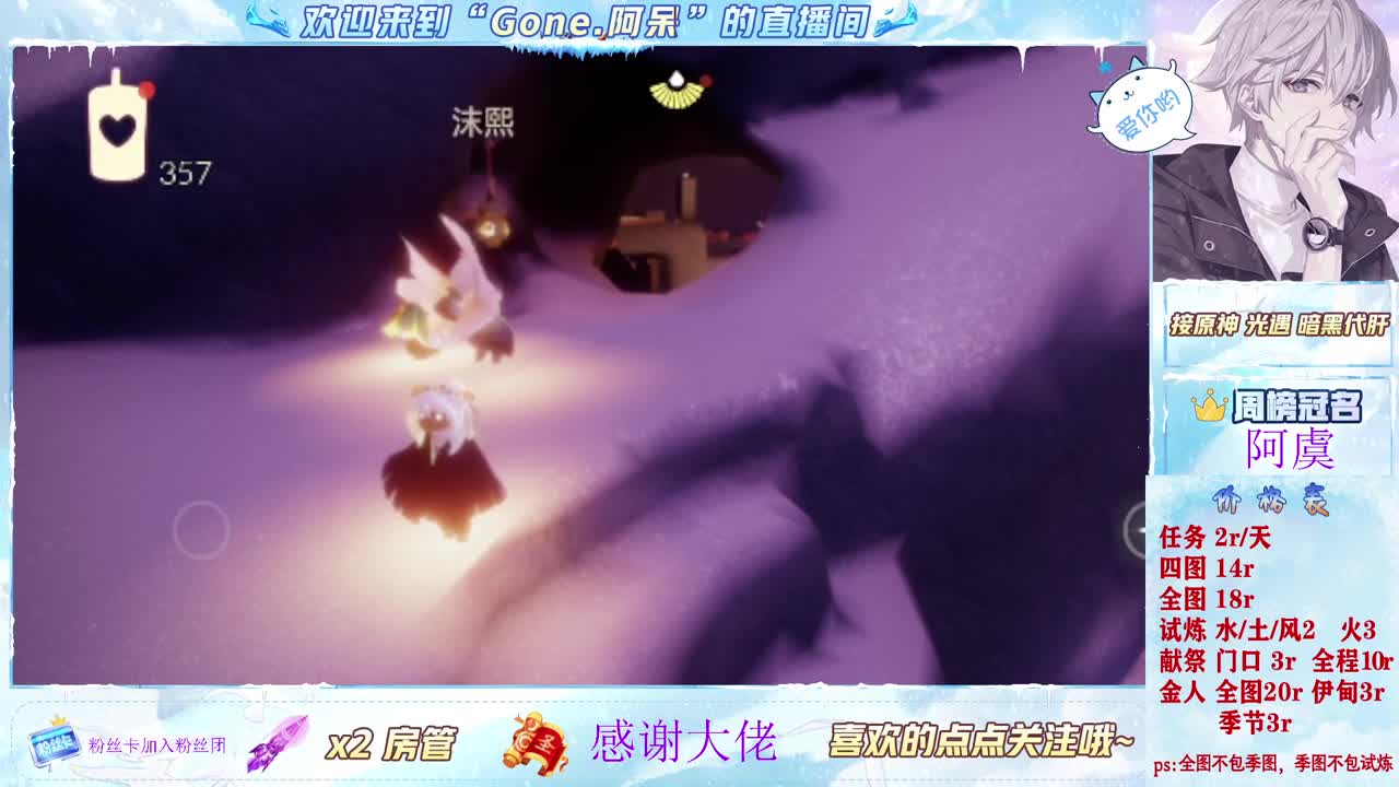 遇见你是幸运 第2段