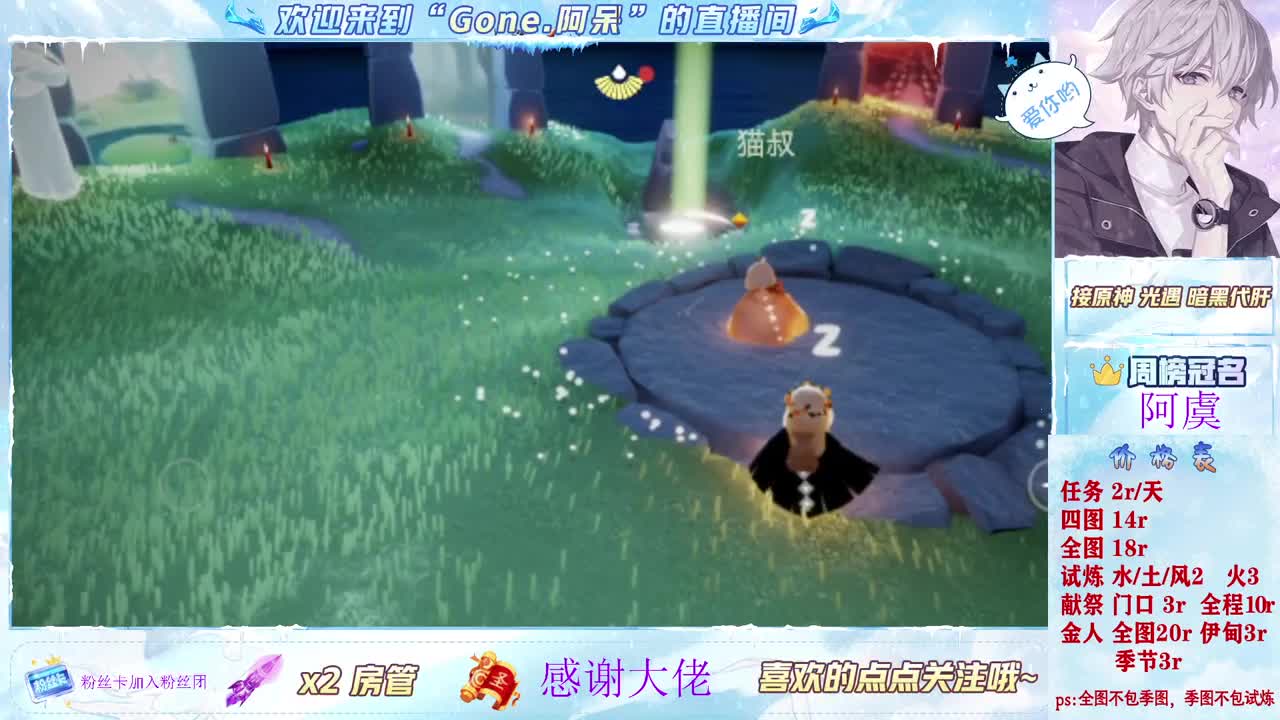 遇见你是幸运 第3段