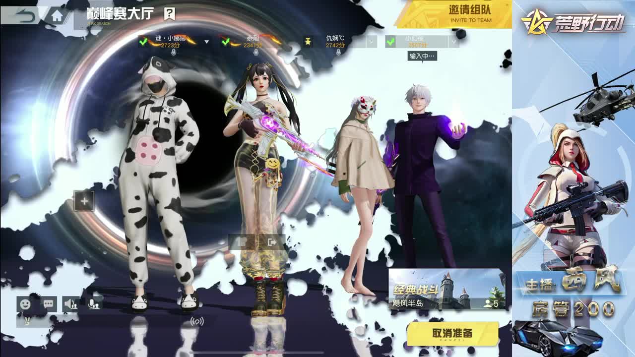 流浪火星~ 第2段