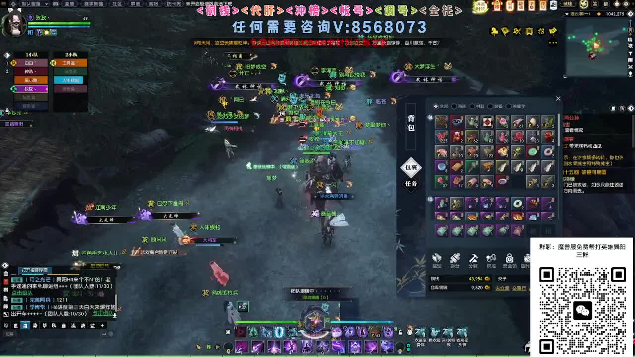 魔兽服帮打英雄舞阳城 第1段