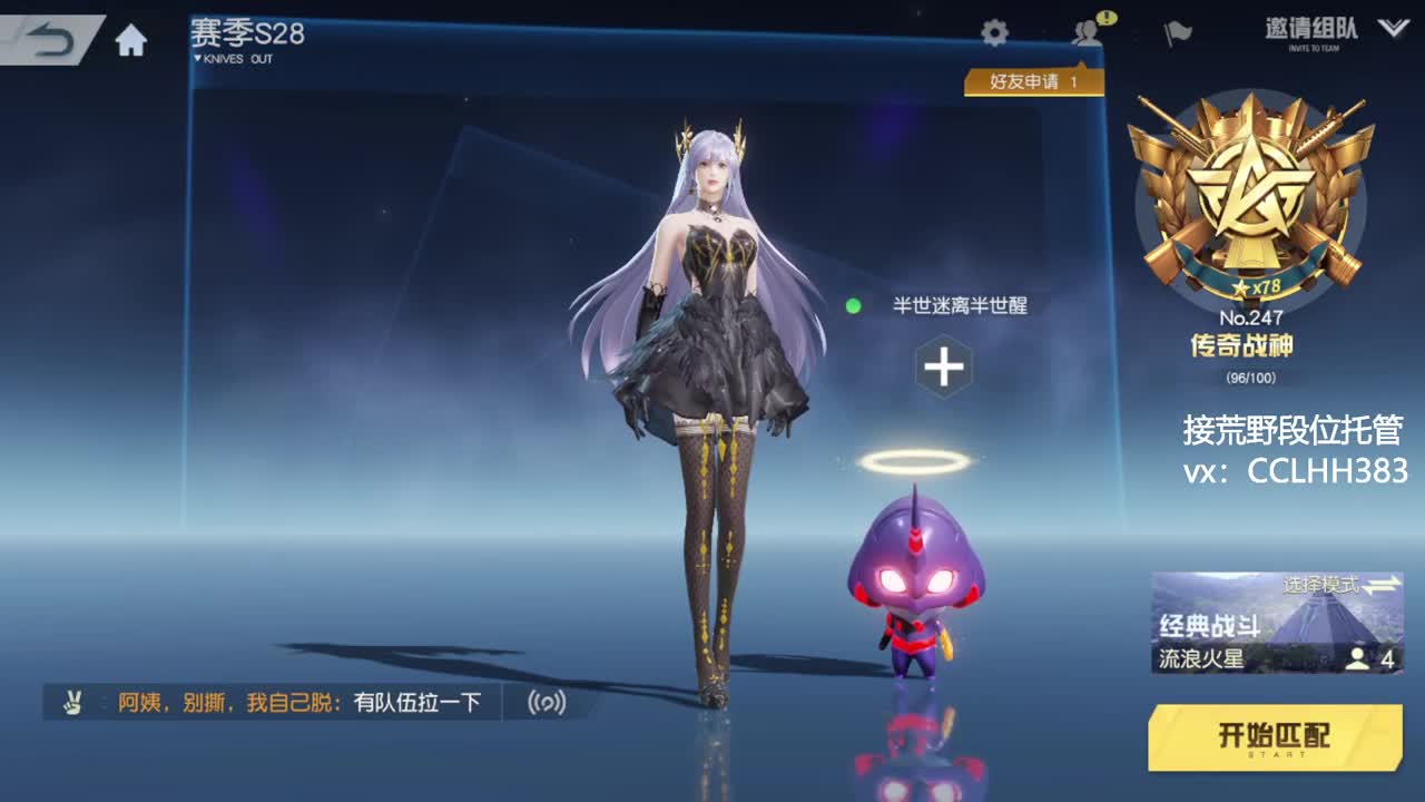 其实不必刻意 第1段