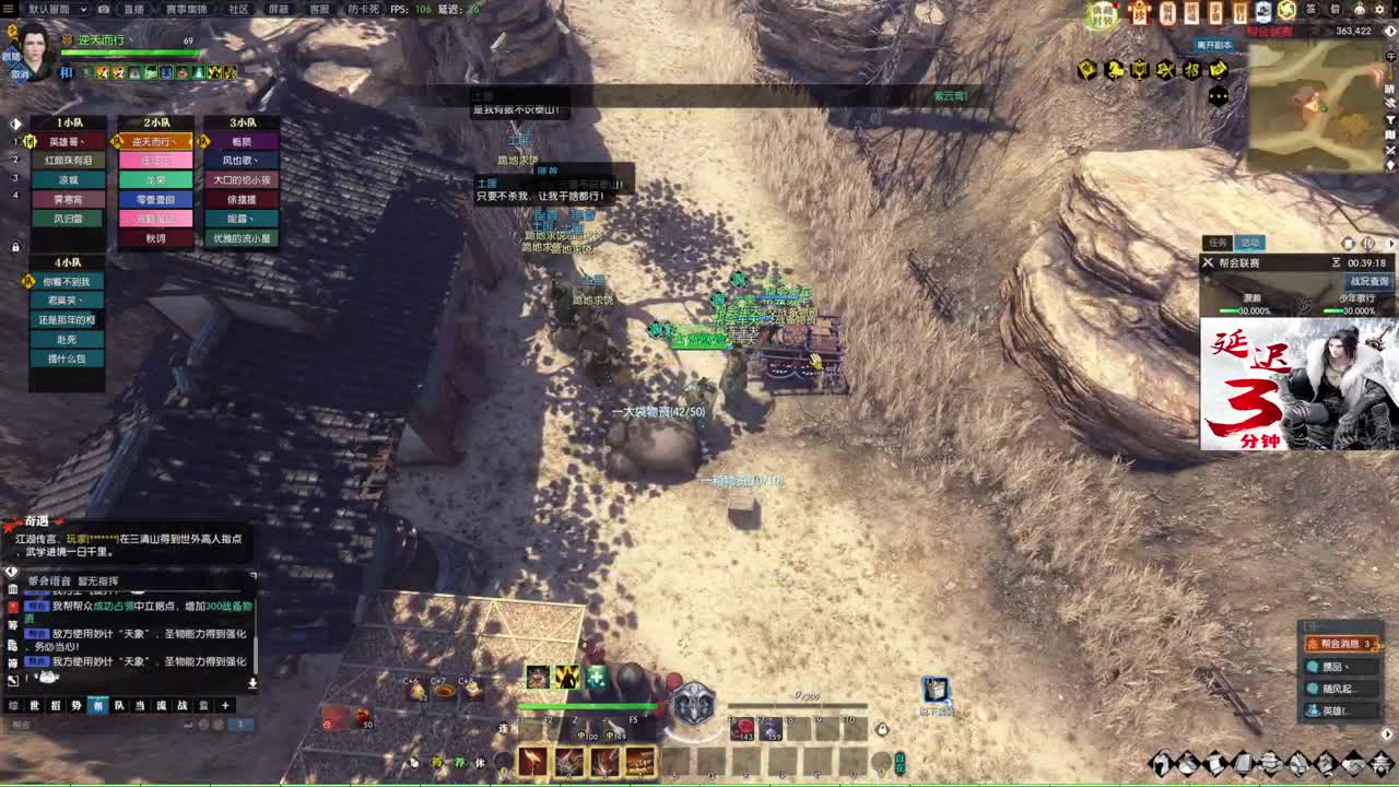 新年快乐！！！ 第1段