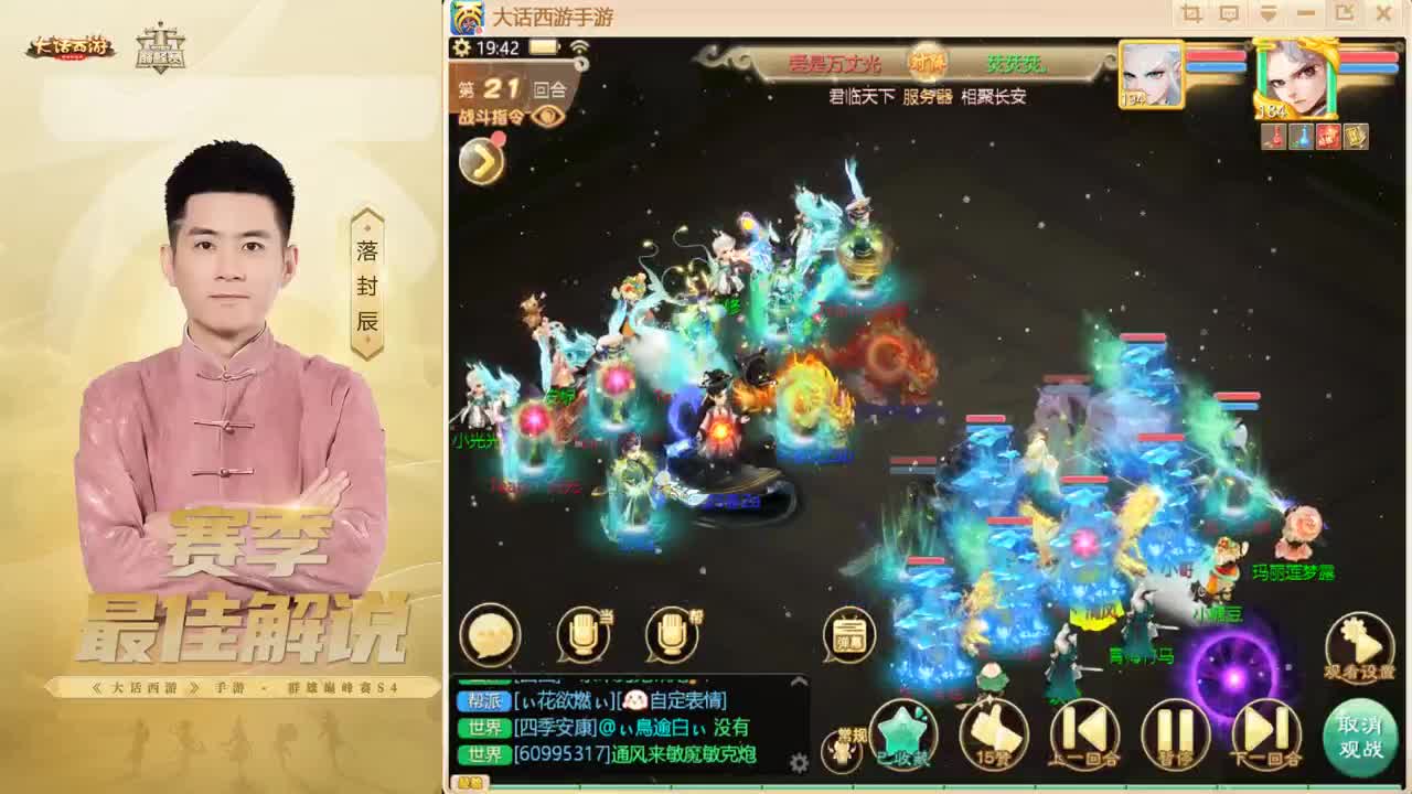 帮战~来了！ 第1段