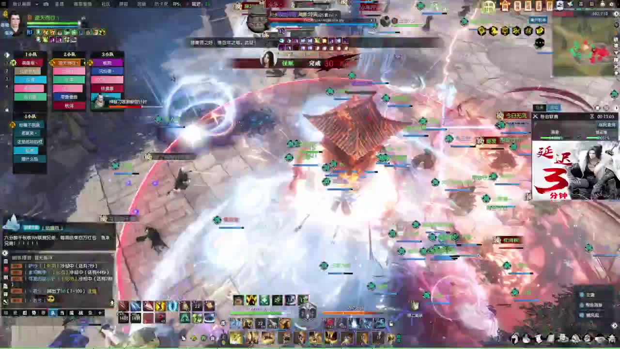 新年快乐！！！ 第4段