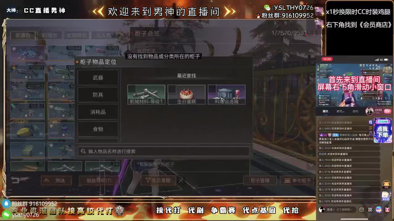 接诡楼滴滴永久时装滴滴 第1段