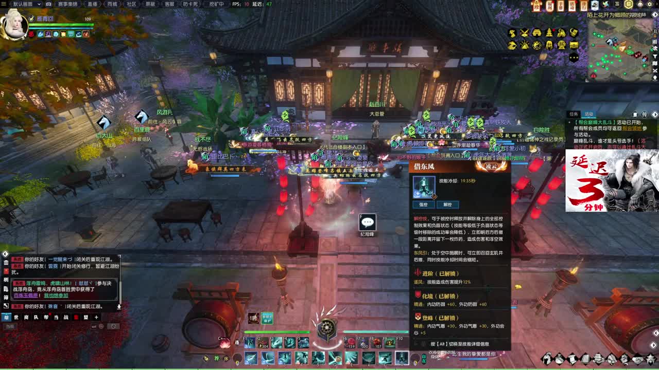 新年快乐！！！ 第5段