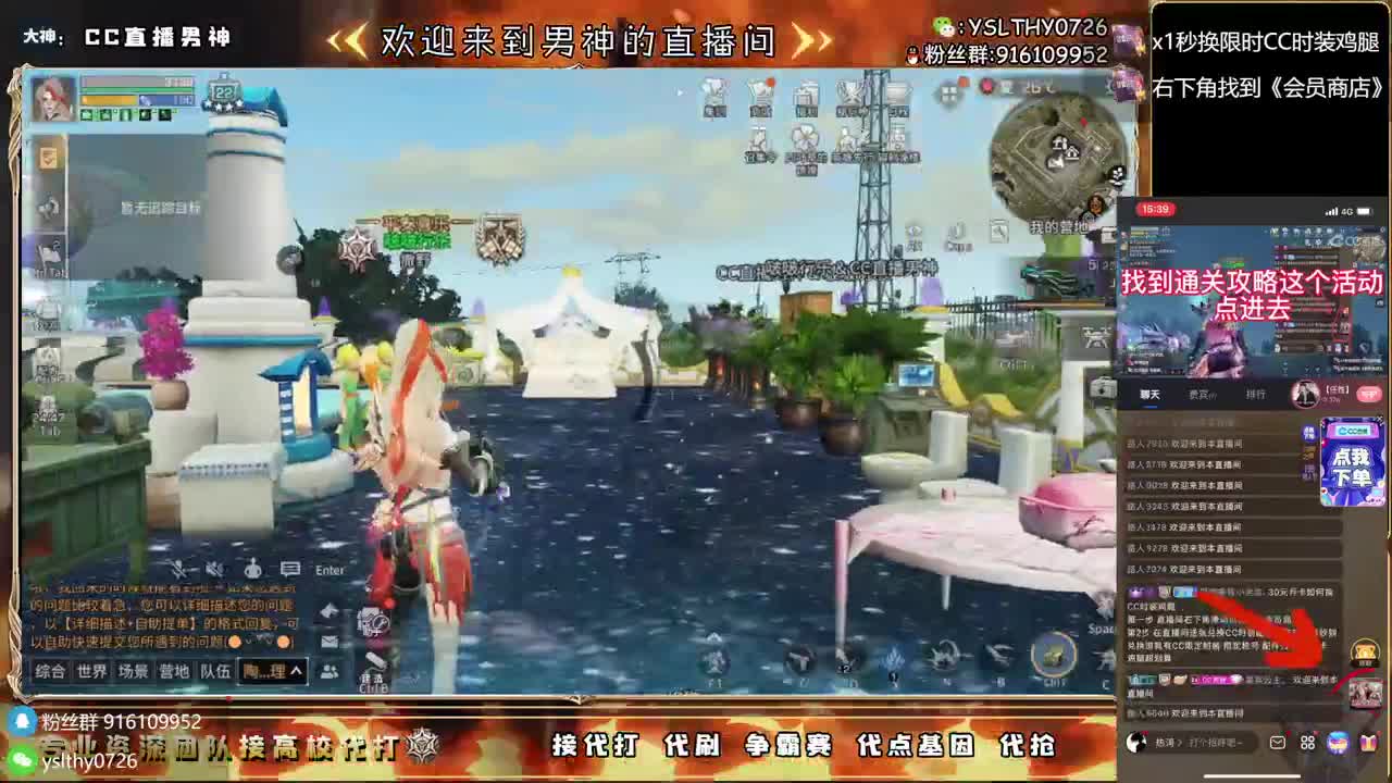 接诡楼滴滴永久时装滴滴 第2段