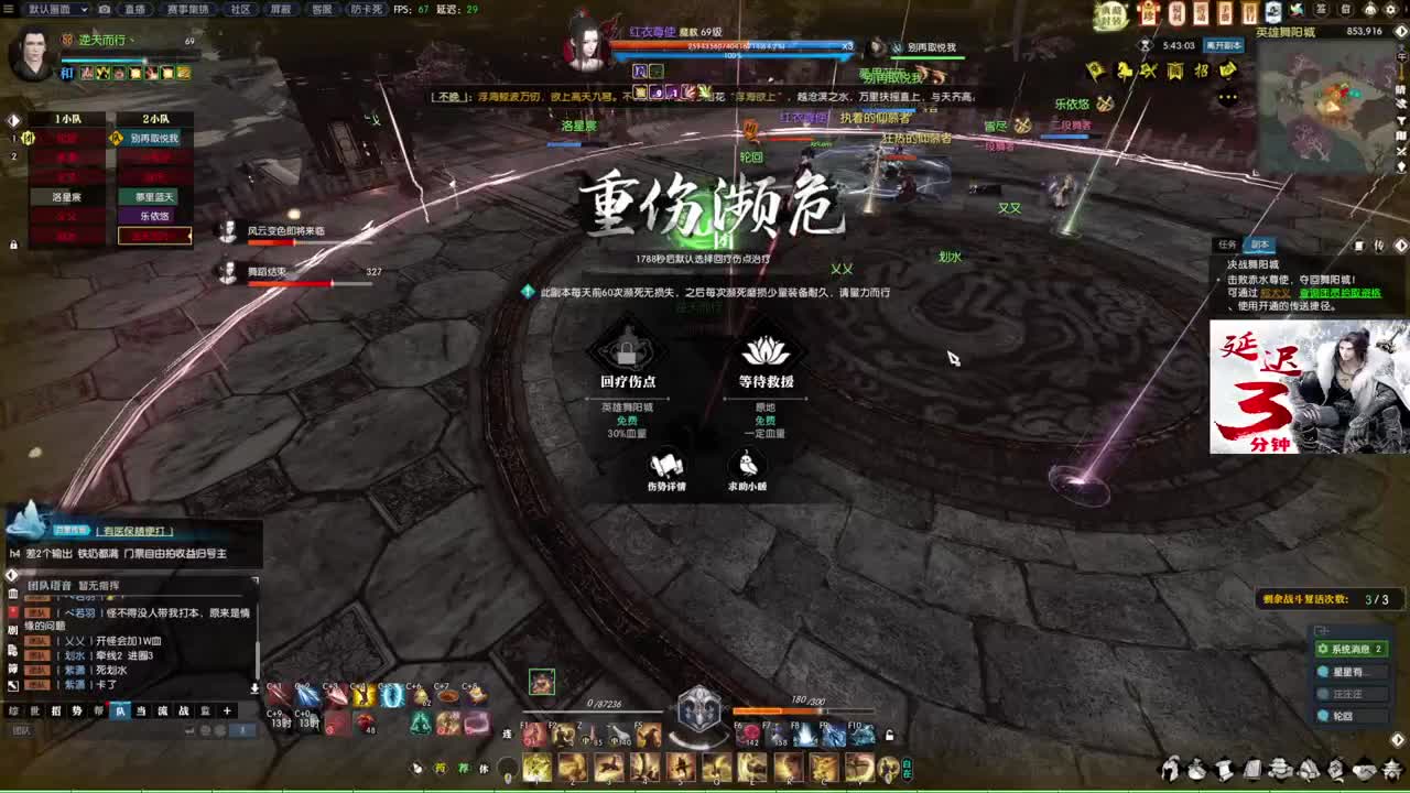 新年快乐！！！ 第6段