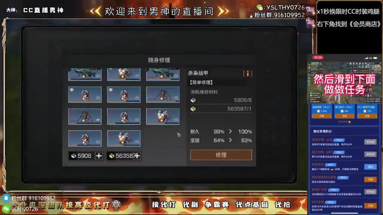 接诡楼滴滴永久时装滴滴 第3段