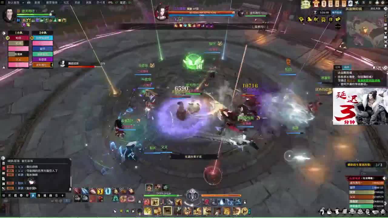 新年快乐！！！ 第7段