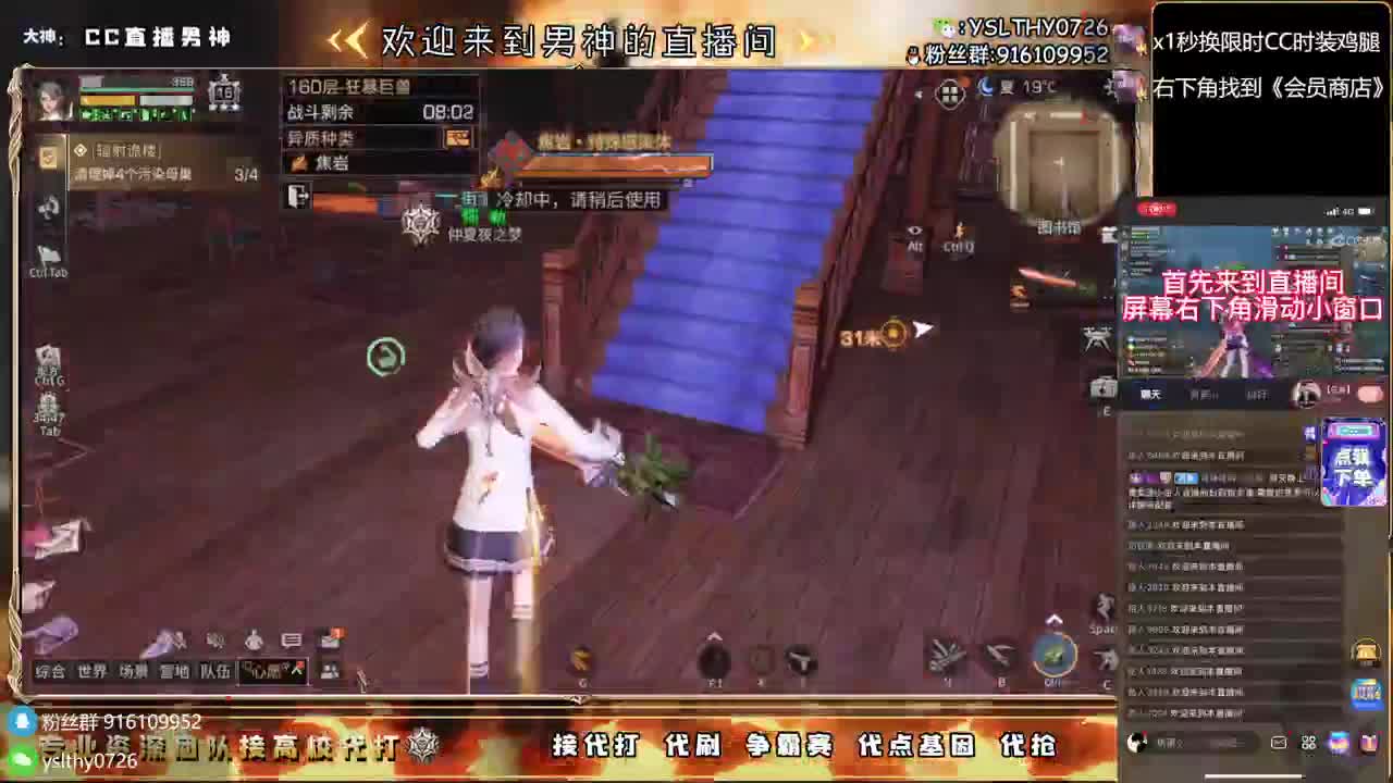 接诡楼滴滴永久时装滴滴 第4段