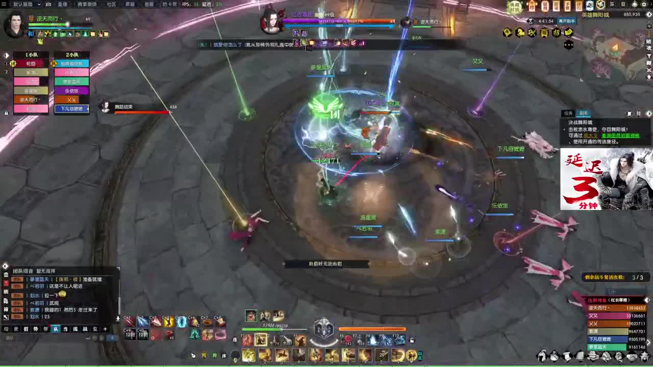 新年快乐！！！ 第8段