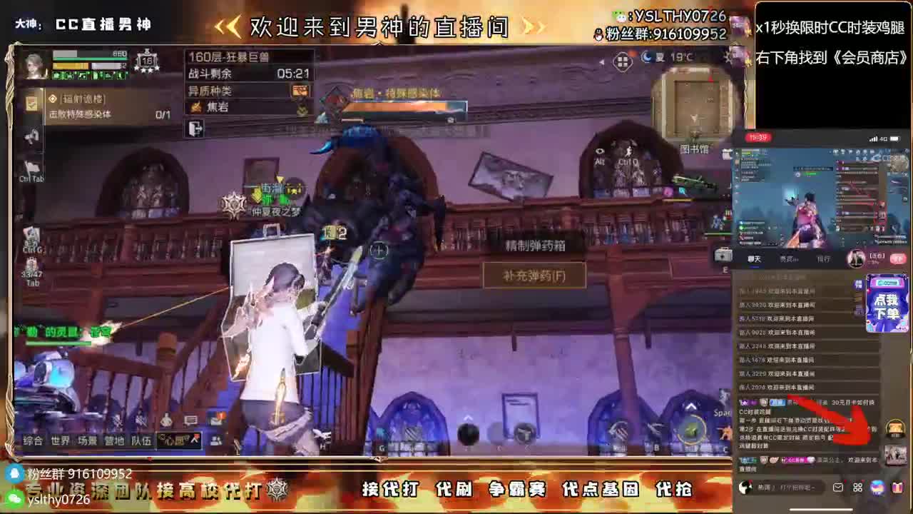 接诡楼滴滴永久时装滴滴 第5段