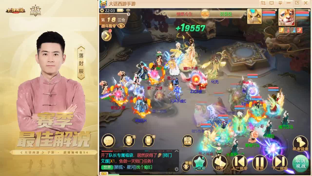 帮战~来了！ 第6段