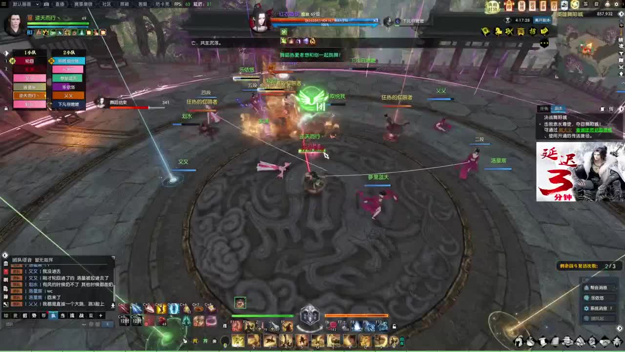 新年快乐！！！ 第9段