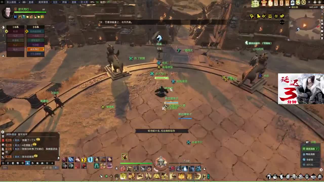 新年快乐！！！ 第10段