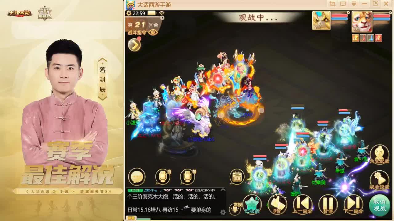 帮战~来了！ 第8段