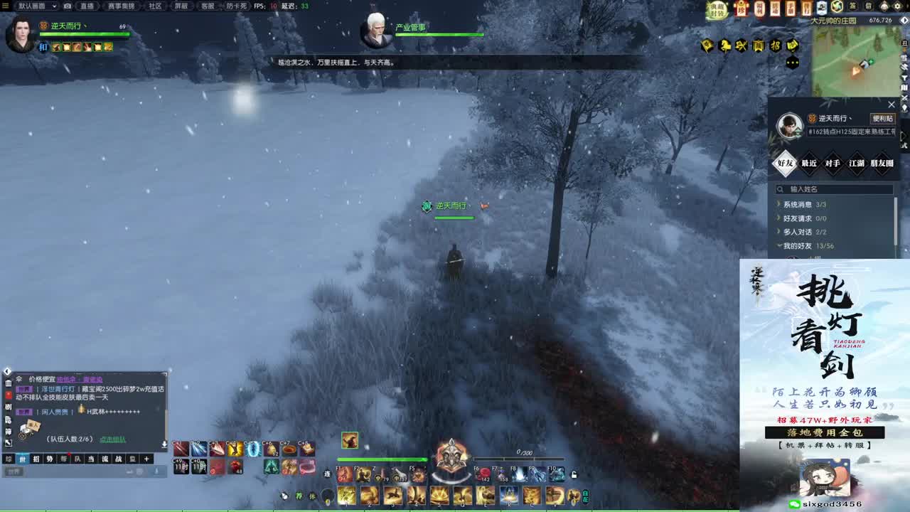 新年快乐！！！ 第11段