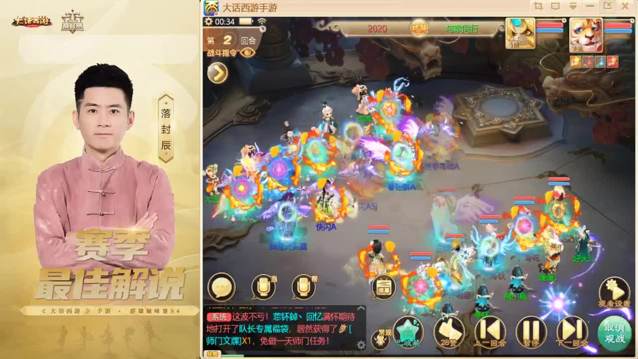 帮战~来了！ 第11段