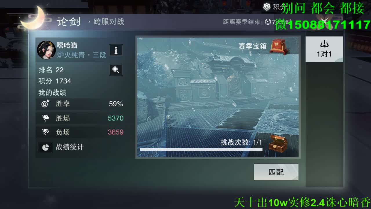 别问 都会 都接 （全职 专业团队） 第5段