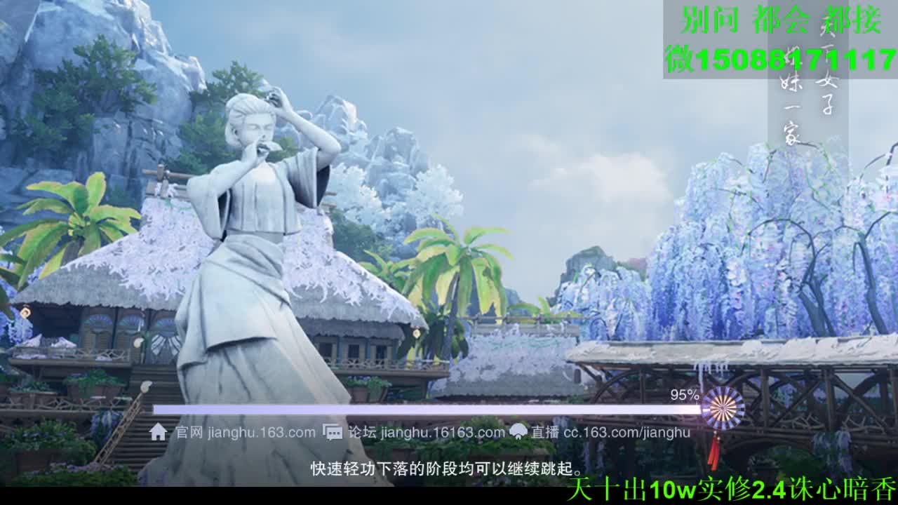 别问 都会 都接 （全职 专业团队） 第8段