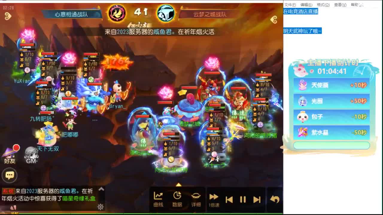 上班了~ 第3段