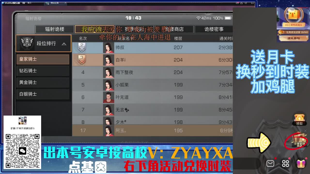 接225卡层乱过！金蓝CC秒到！ 第1段
