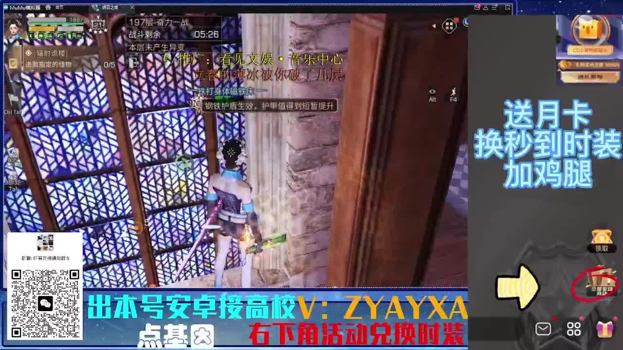 接225卡层乱过！金蓝CC秒到！ 第2段