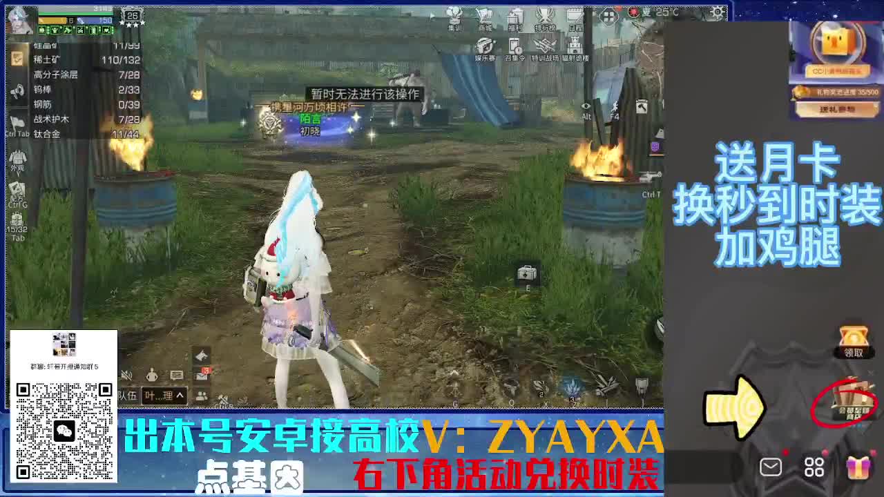 接225卡层乱过！金蓝CC秒到！ 第3段