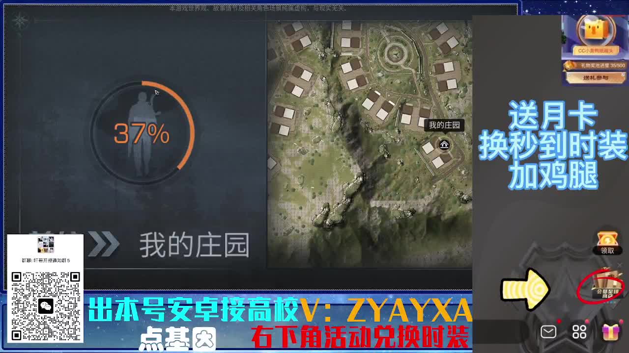 接225卡层乱过！金蓝CC秒到！ 第5段