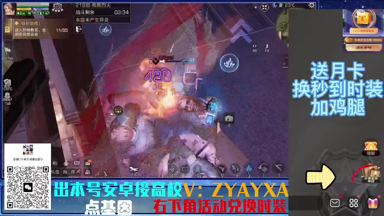接225卡层乱过！金蓝CC秒到！ 第6段