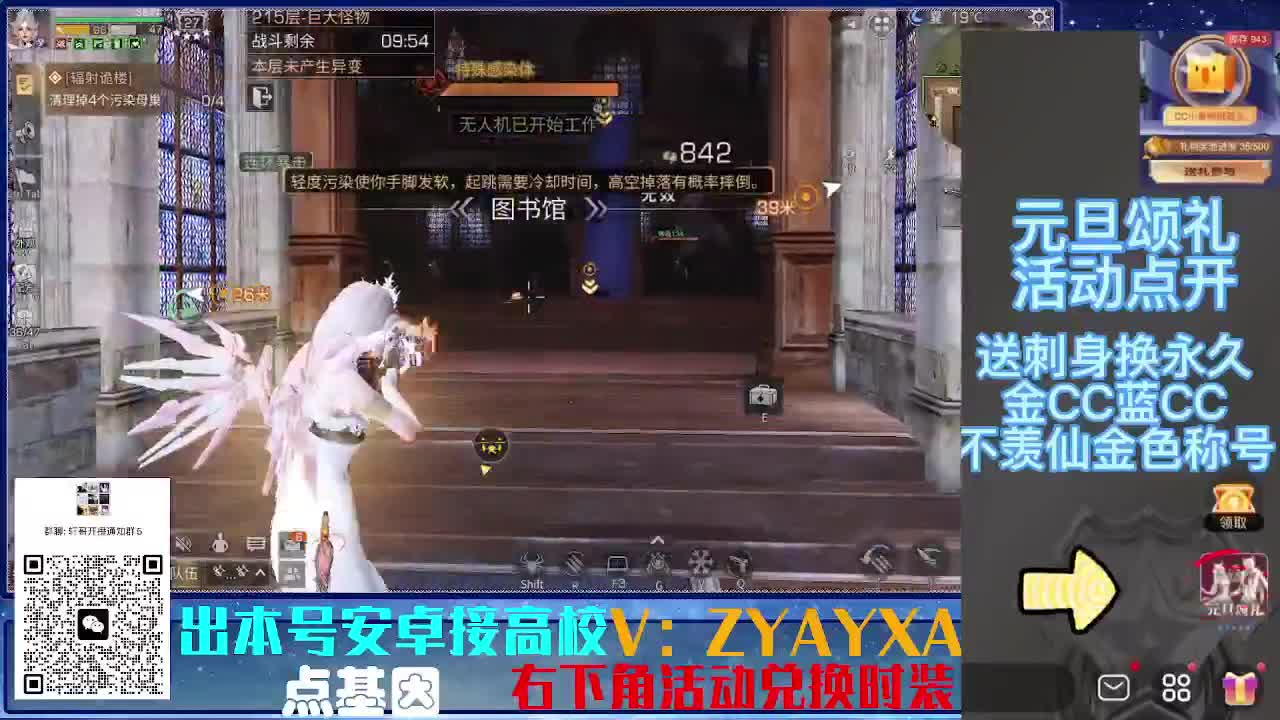 接225卡层乱过！金蓝CC秒到！ 第7段