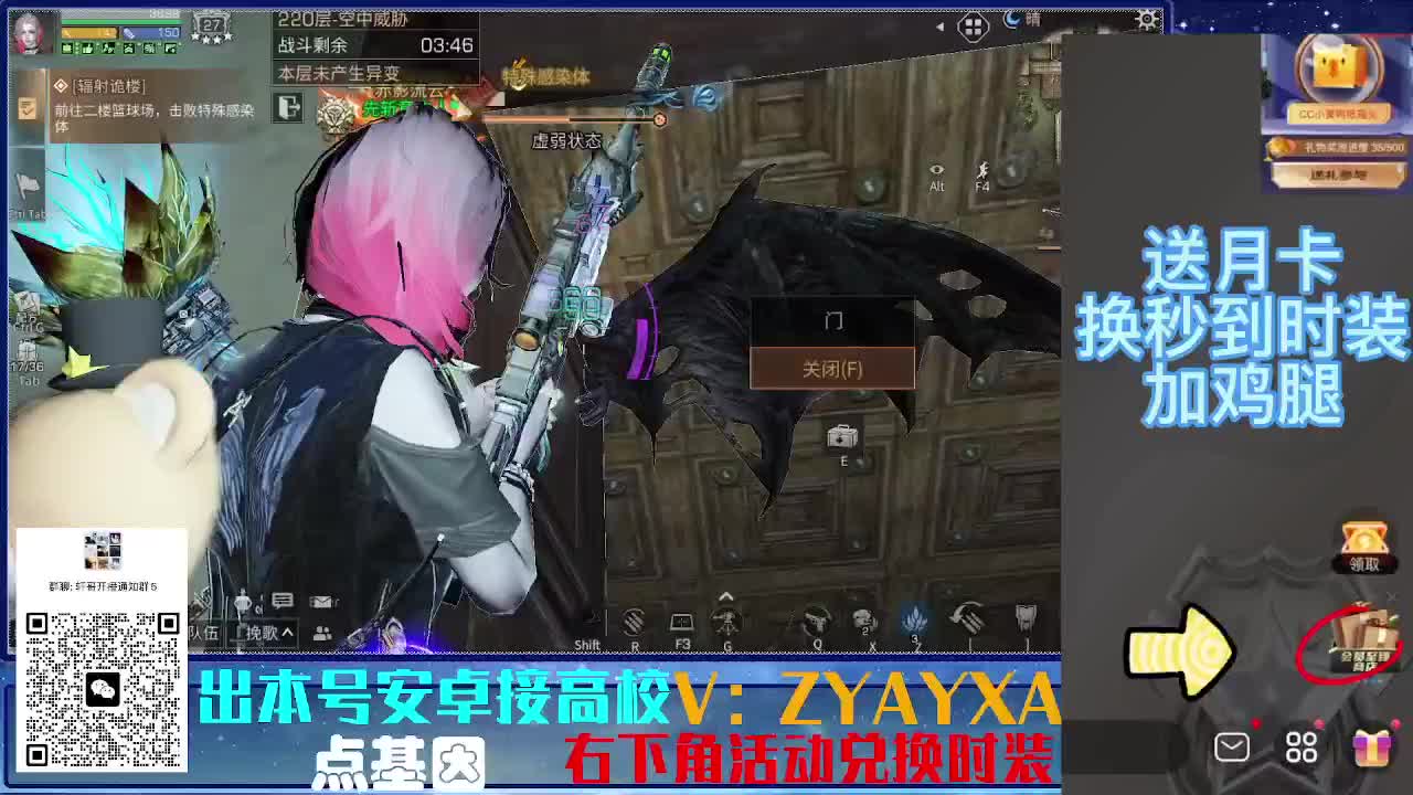 接225卡层乱过！金蓝CC秒到！ 第9段