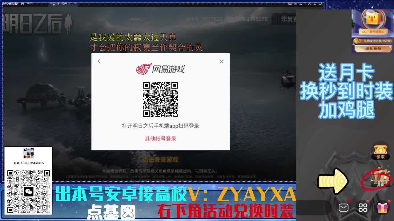 接225卡层乱过！金蓝CC秒到！ 第10段