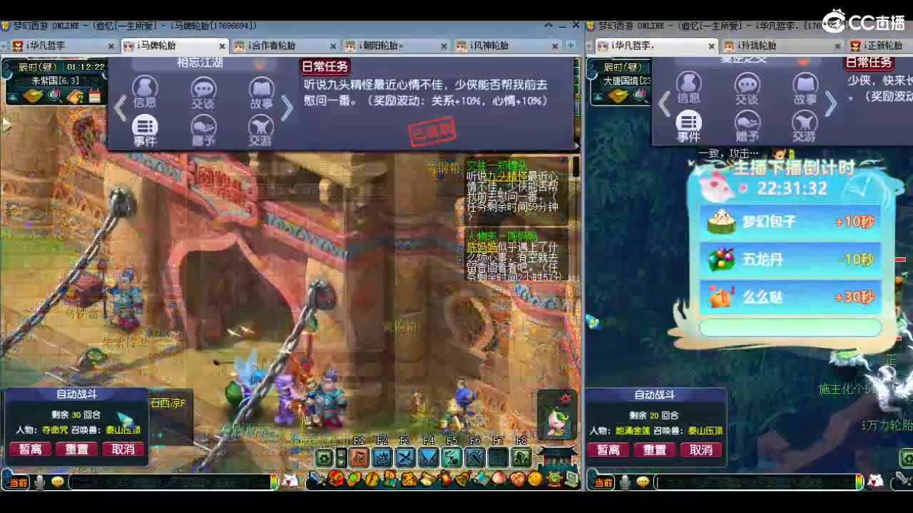一生所爱10个120天175 第2段