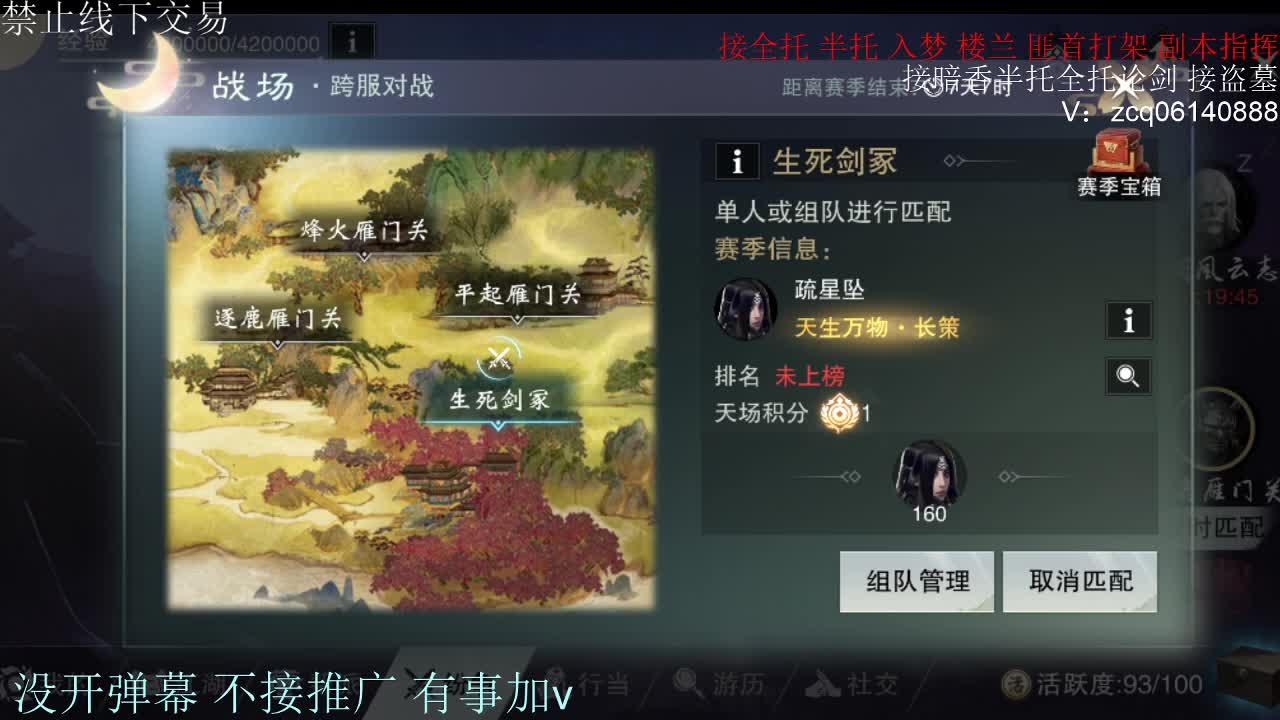 闲来无事 接暗香一切 第3段