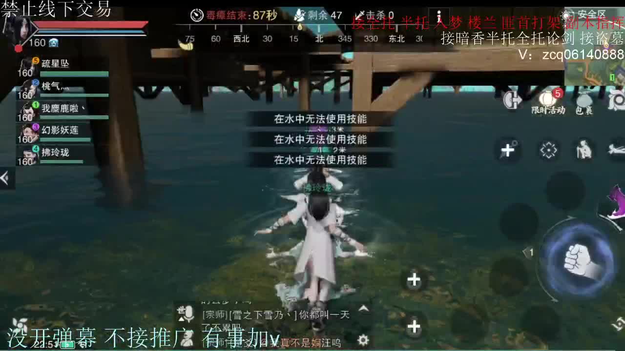 闲来无事 接暗香一切 第4段
