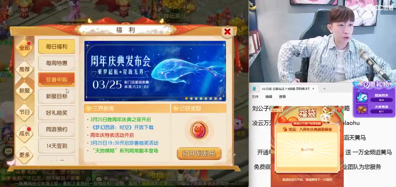 免费接所有资源  2023冲冲冲 第9段