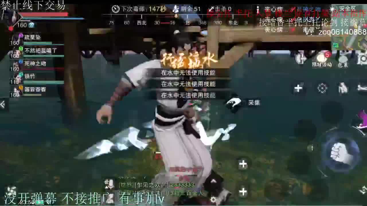 闲来无事 接暗香一切 第6段