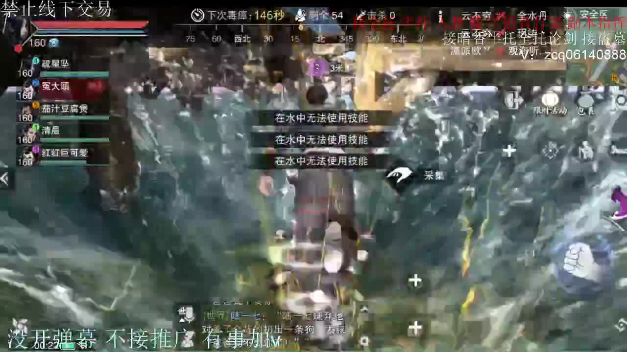 闲来无事 接暗香一切 第7段