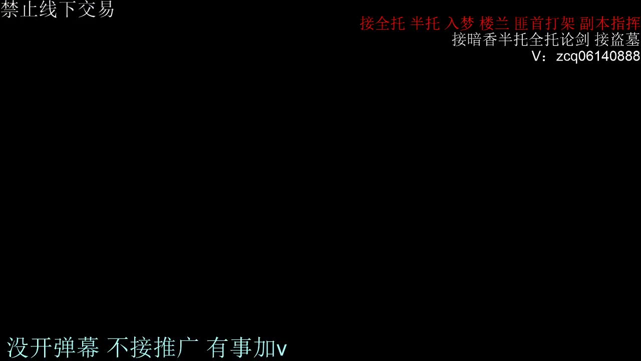 闲来无事 接暗香一切 第11段