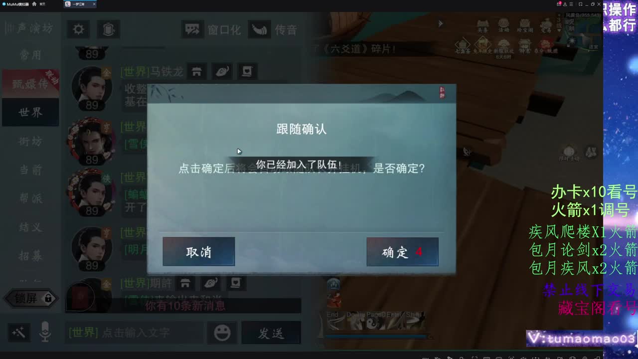 托管滴滴，升修滴滴！ 第1段