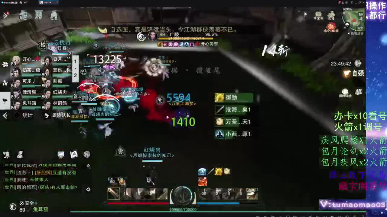 托管滴滴，升修滴滴！ 第2段